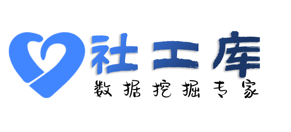真实的查学历
